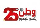 حلقة جديدة من برنامج « أصوات عربية حرة » بعنوان « حركة مقاطعة الاحتلال BDS في مواجهة الأنظمة العربية المطبعة »